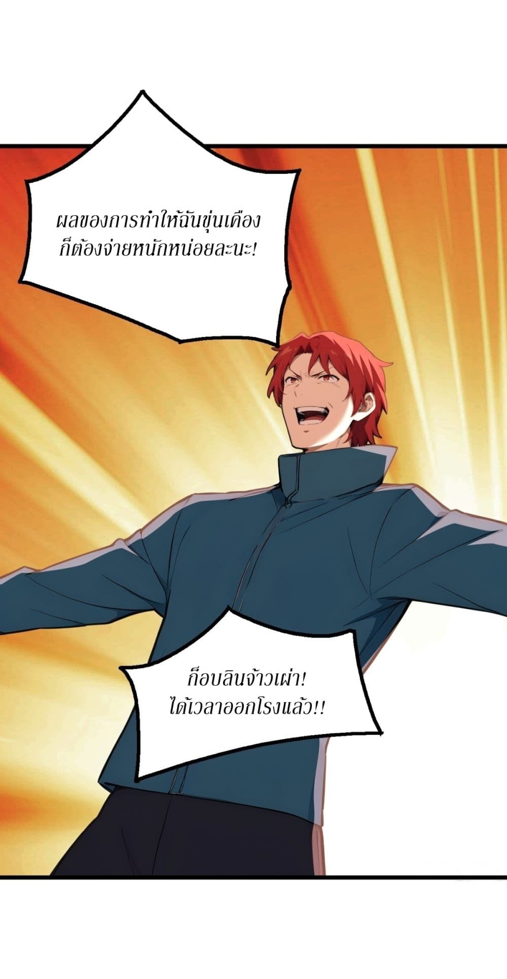 Gods Of All People I Sacrificed Hundreds Of Millions Of Living Beings To Become A God page 7