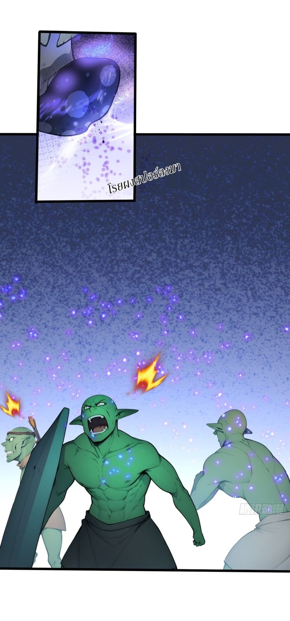Gods Of All People I Sacrificed Hundreds Of Millions Of Living Beings To Become A God page 12