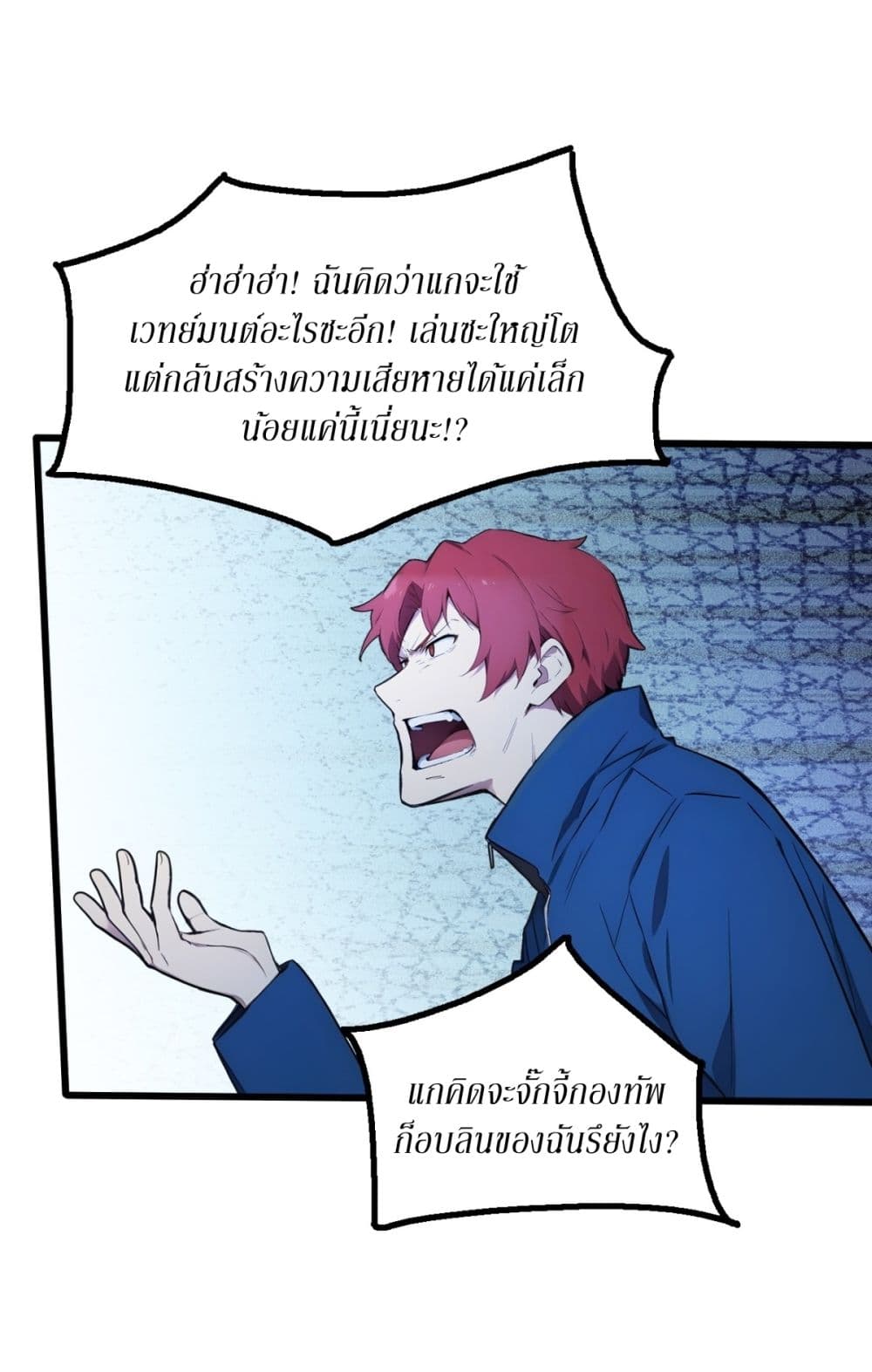 Gods Of All People I Sacrificed Hundreds Of Millions Of Living Beings To Become A God page 17