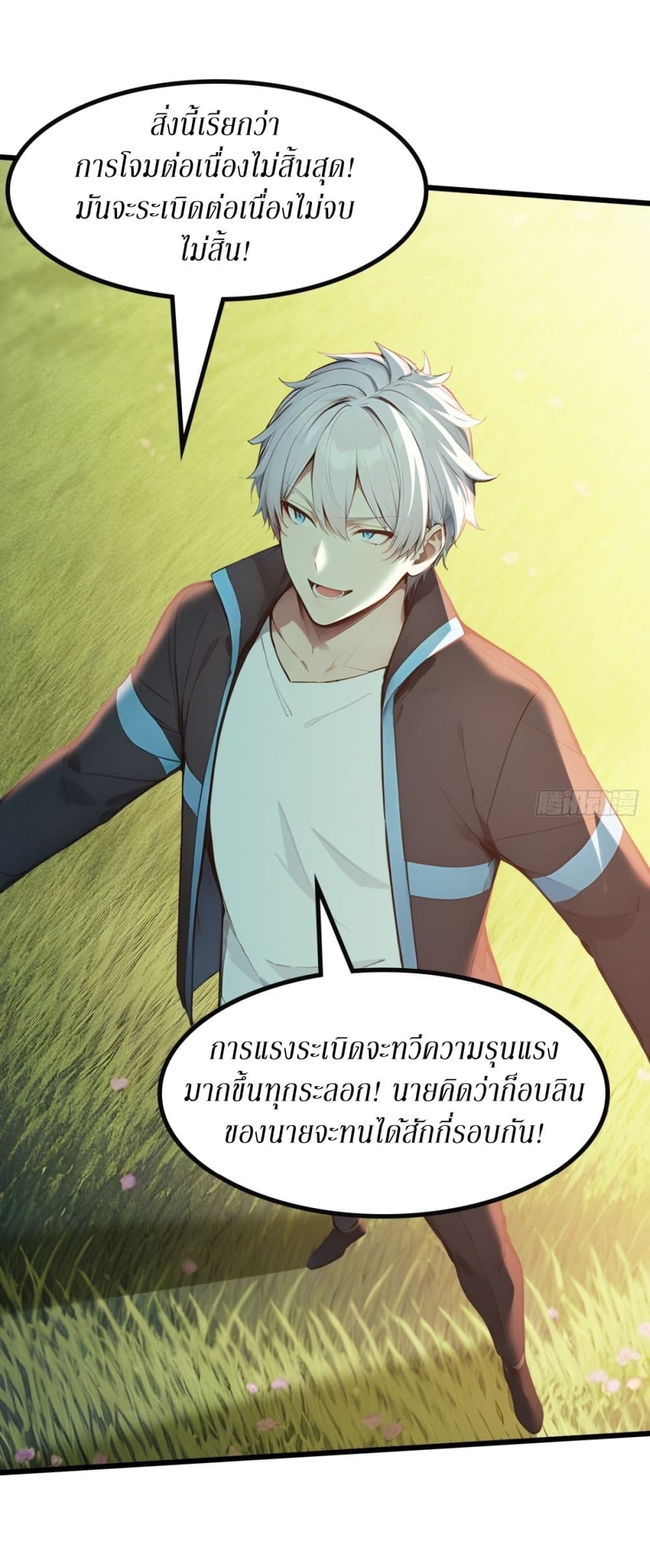 Gods Of All People I Sacrificed Hundreds Of Millions Of Living Beings To Become A God page 18