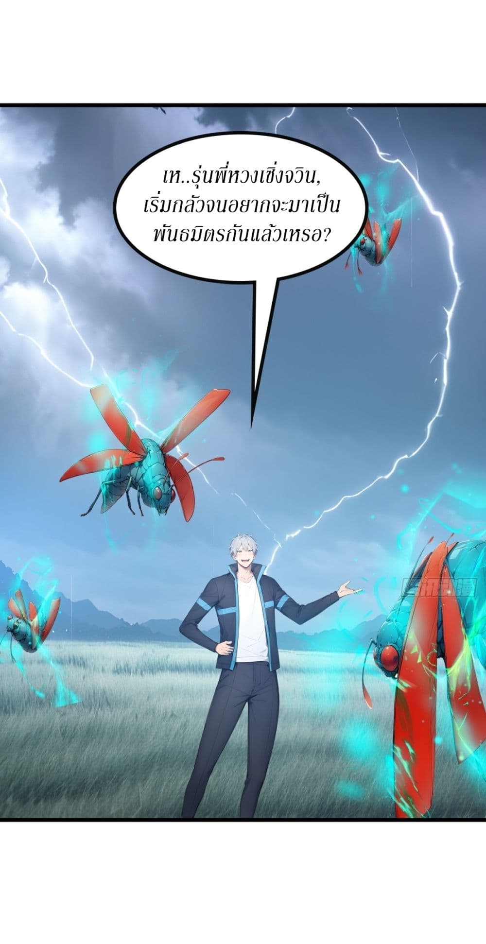 Gods Of All People I Sacrificed Hundreds Of Millions Of Living Beings To Become A God page 23