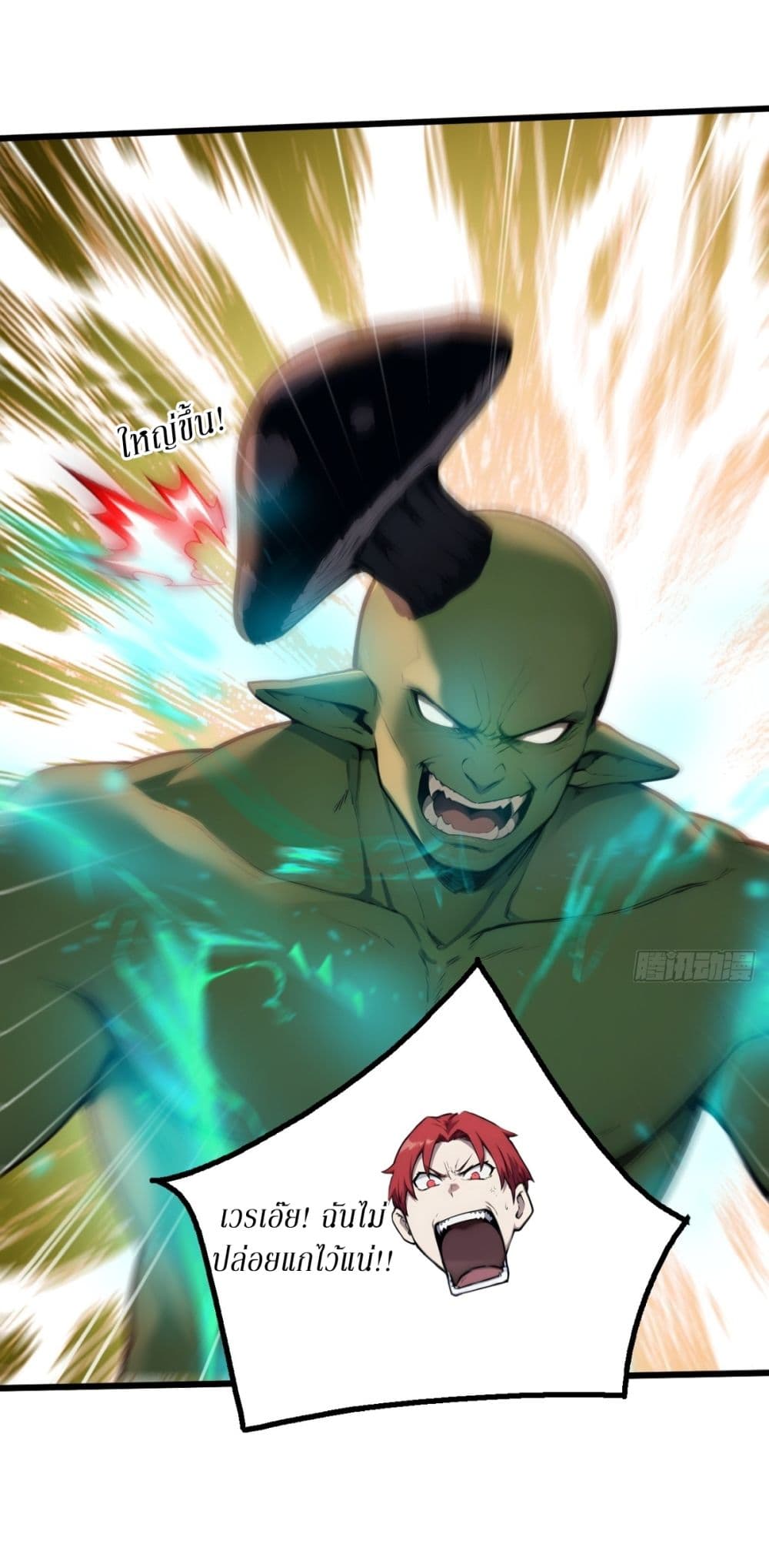 Gods Of All People I Sacrificed Hundreds Of Millions Of Living Beings To Become A God page 27