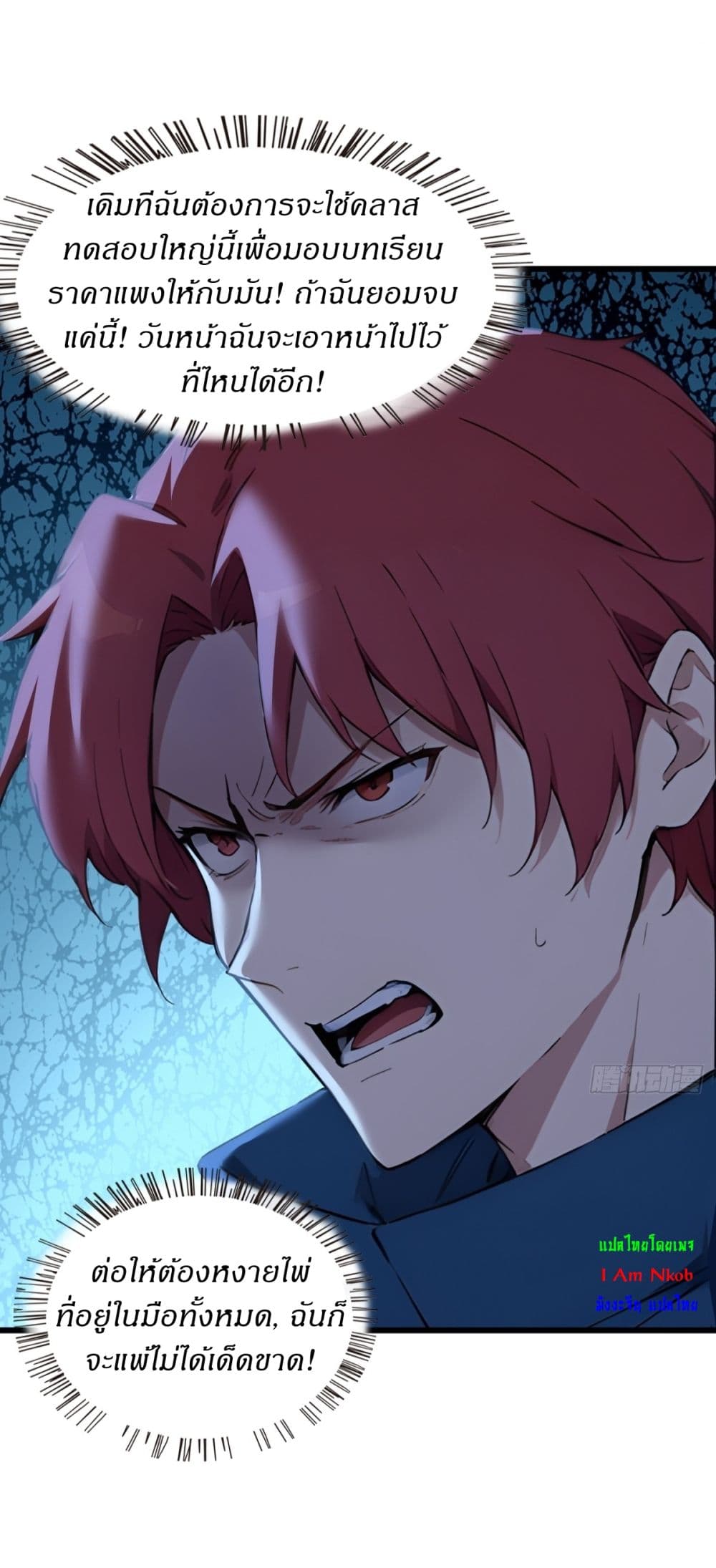 Gods Of All People I Sacrificed Hundreds Of Millions Of Living Beings To Become A God page 29