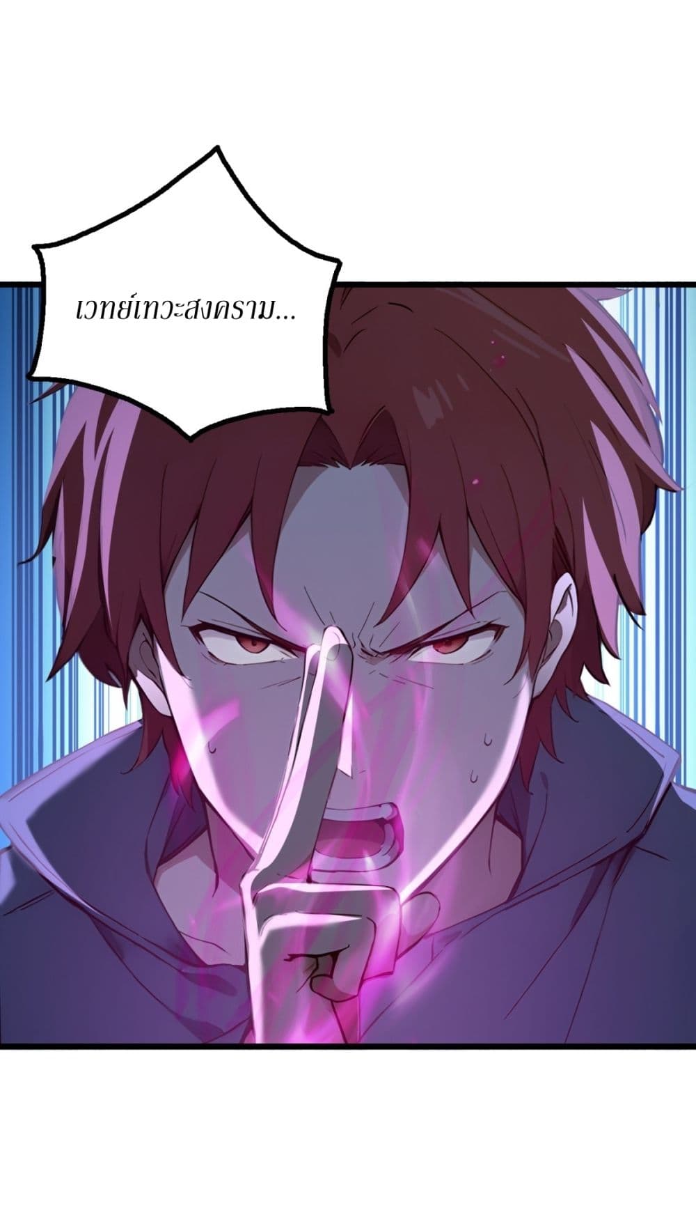 Gods Of All People I Sacrificed Hundreds Of Millions Of Living Beings To Become A God page 32
