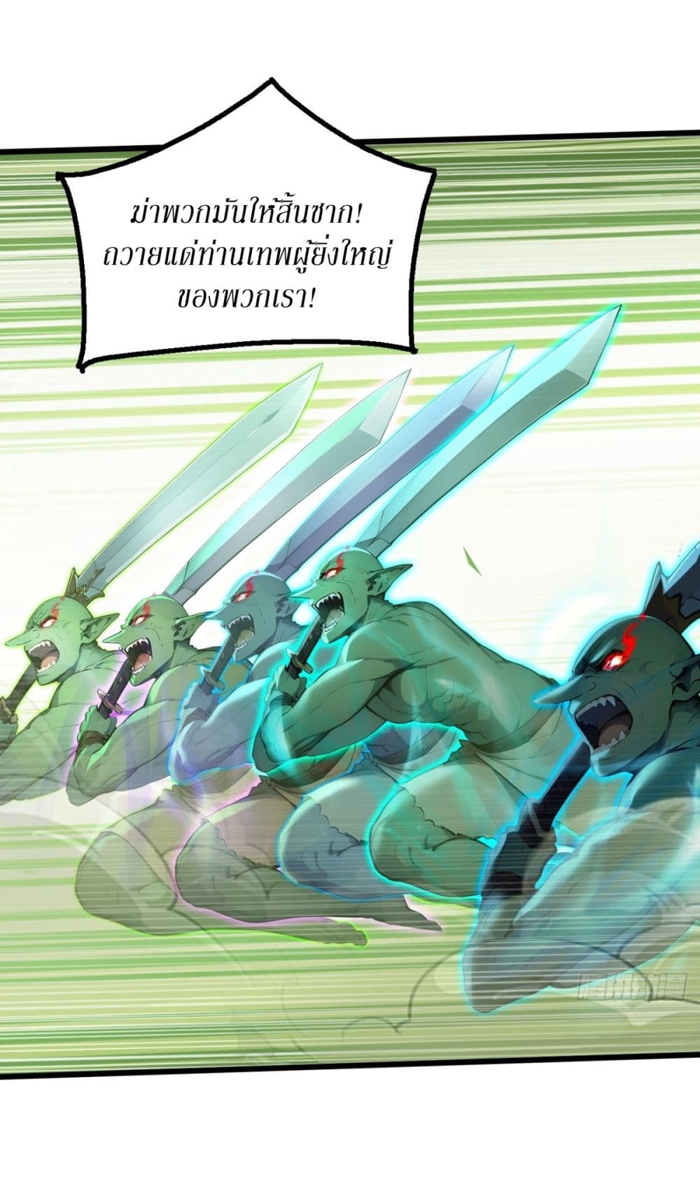 Gods Of All People I Sacrificed Hundreds Of Millions Of Living Beings To Become A God page 38