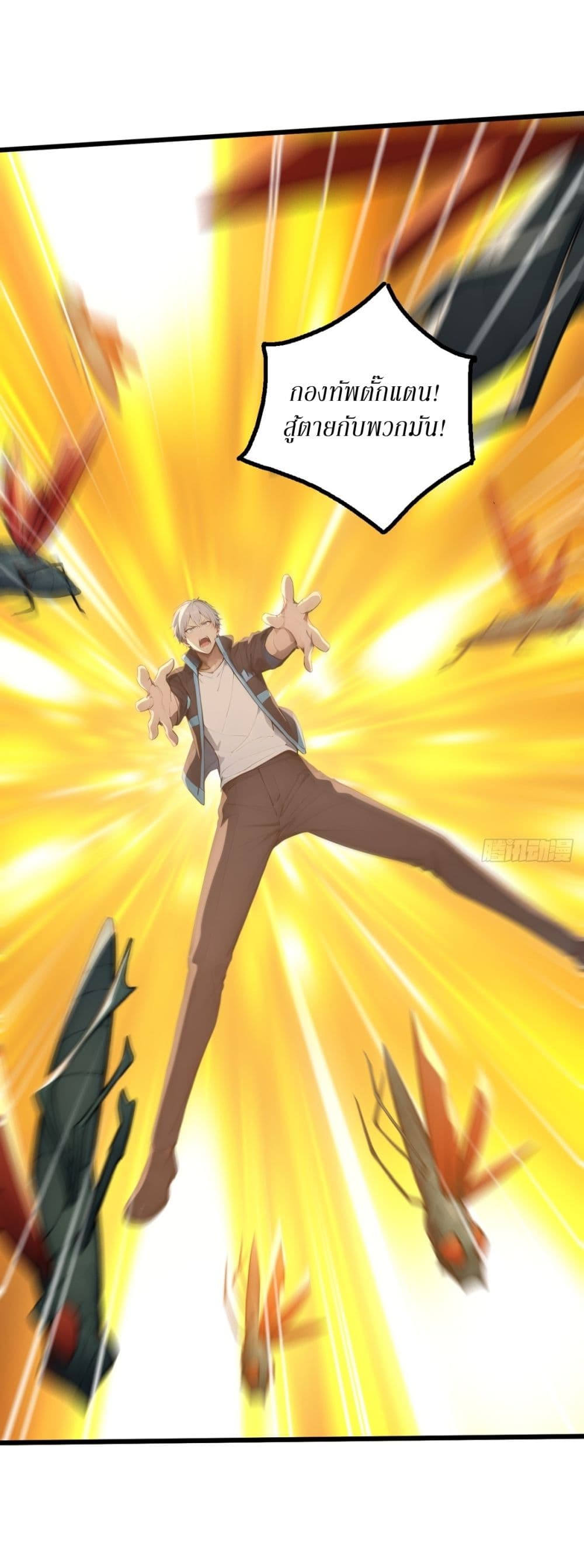 Gods Of All People I Sacrificed Hundreds Of Millions Of Living Beings To Become A God page 39