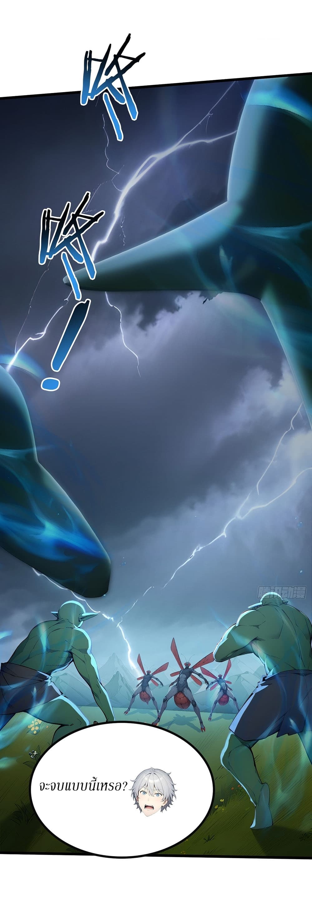 Gods Of All People I Sacrificed Hundreds Of Millions Of Living Beings To Become A God page 9