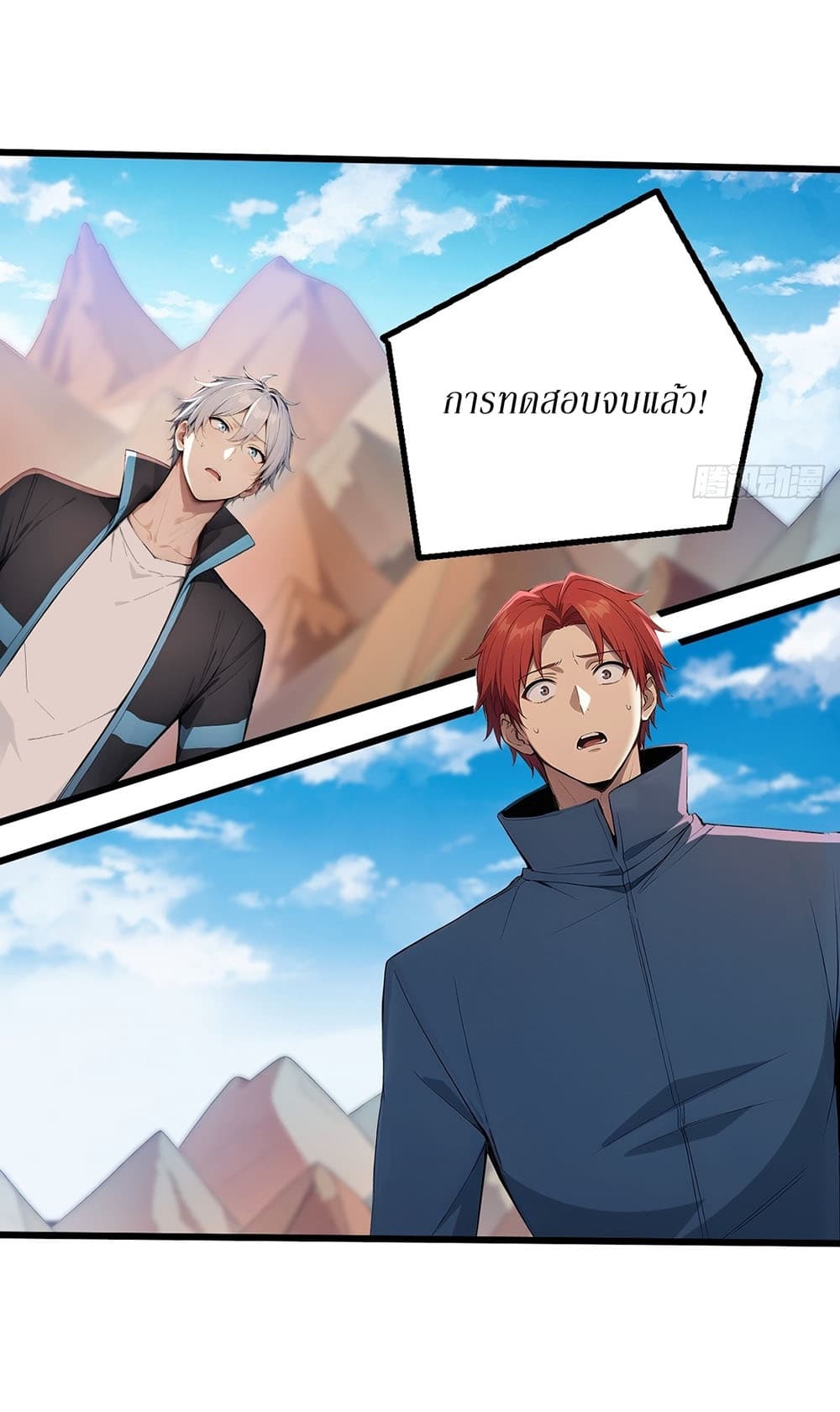 Gods Of All People I Sacrificed Hundreds Of Millions Of Living Beings To Become A God page 10