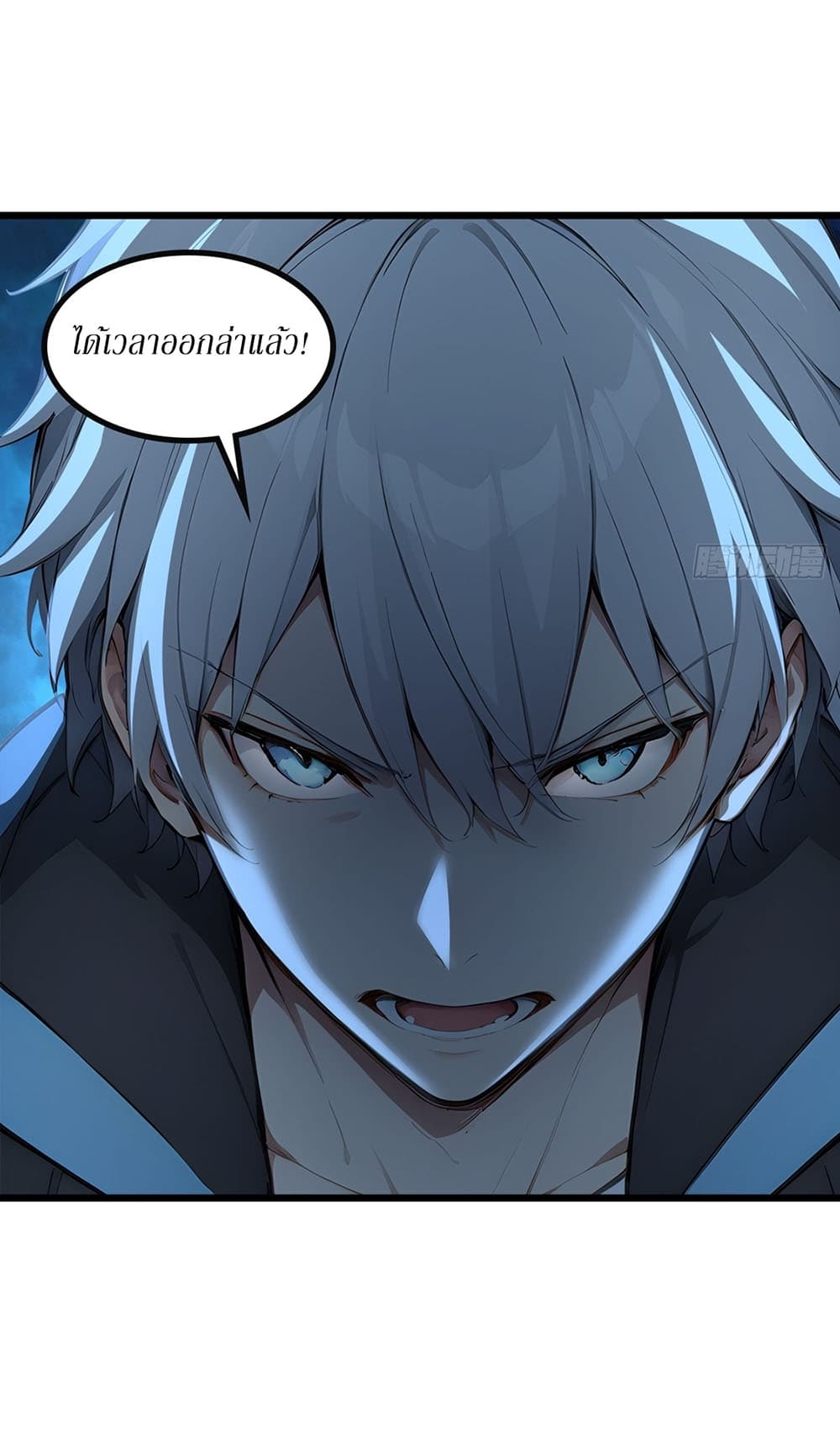 Gods Of All People I Sacrificed Hundreds Of Millions Of Living Beings To Become A God page 8