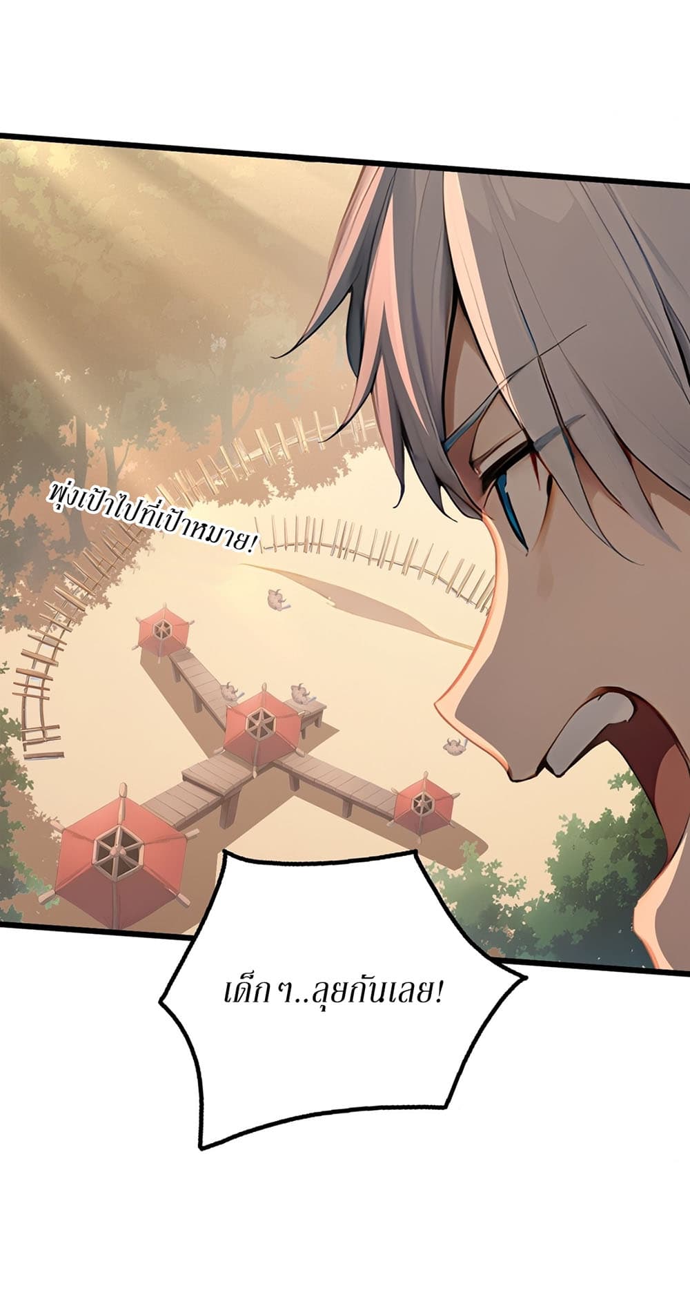 Gods Of All People I Sacrificed Hundreds Of Millions Of Living Beings To Become A God page 11