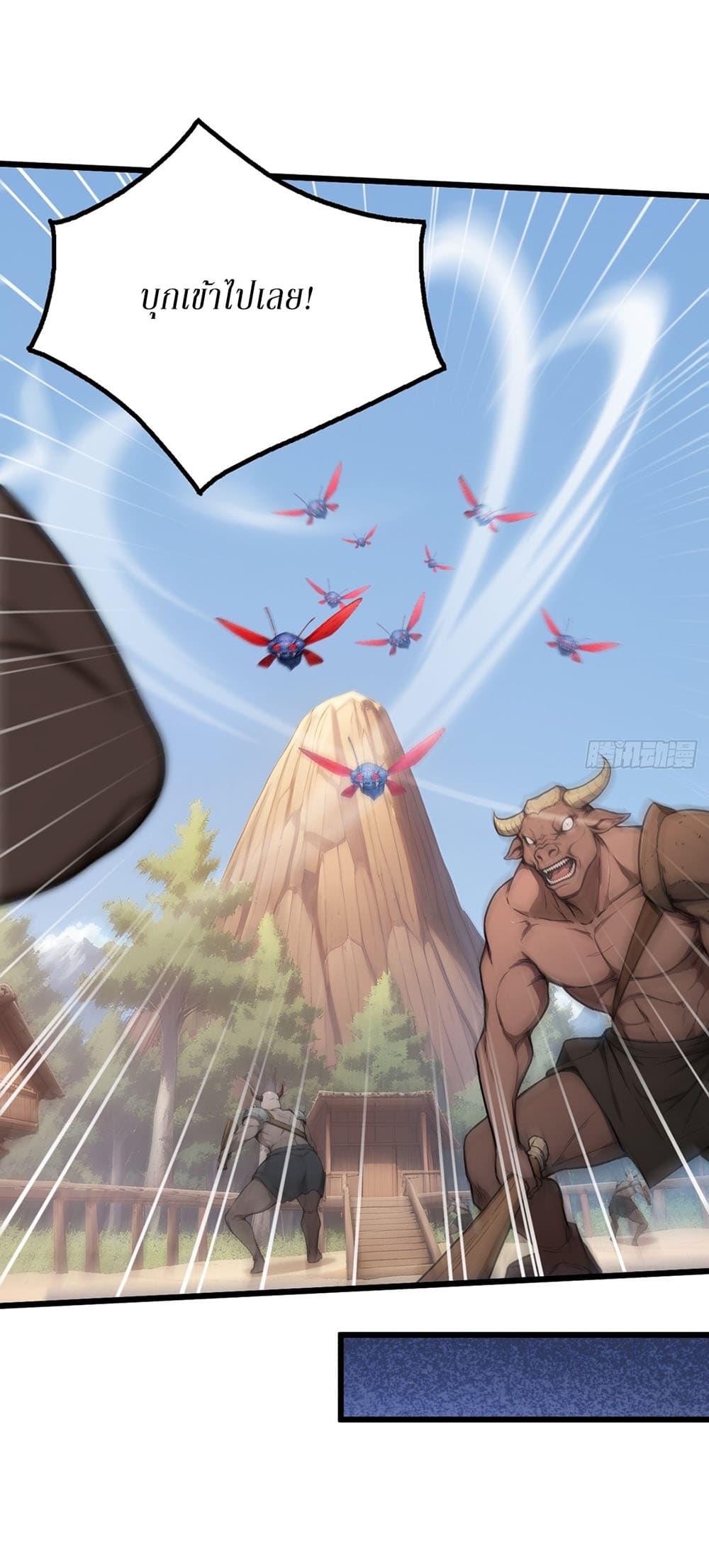 Gods Of All People I Sacrificed Hundreds Of Millions Of Living Beings To Become A God page 12