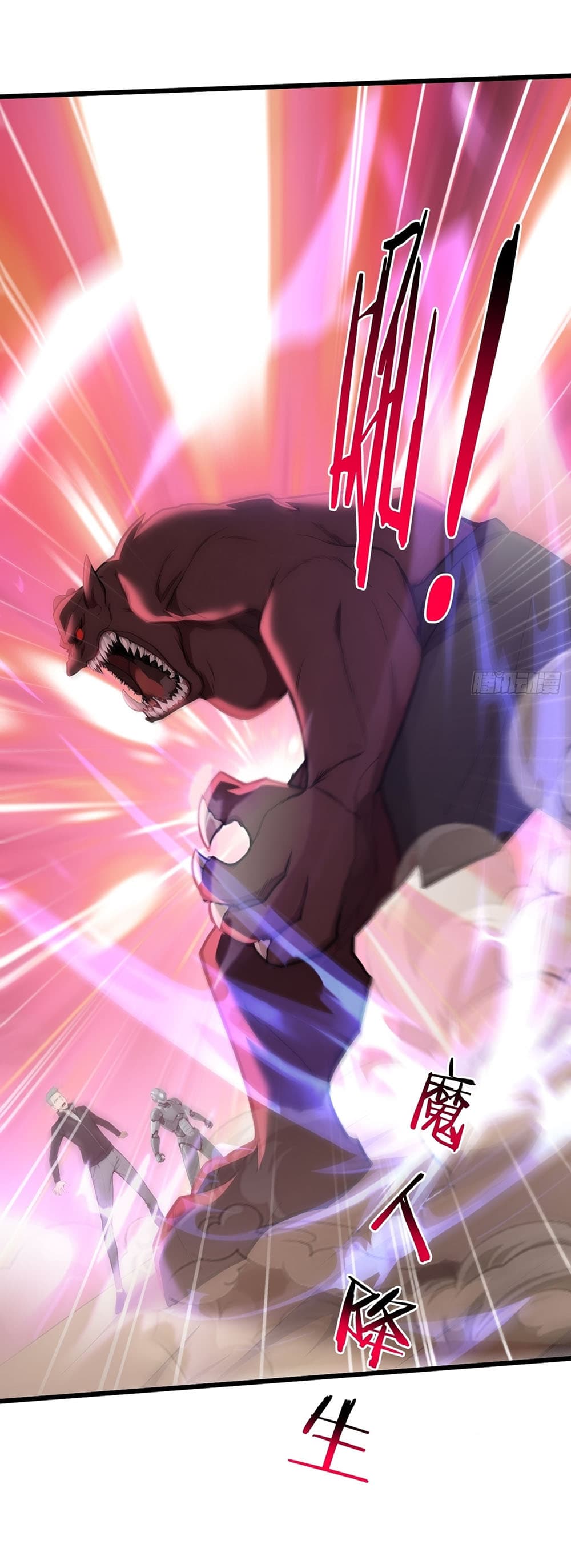 Gods Of All People I Sacrificed Hundreds Of Millions Of Living Beings To Become A God page 17