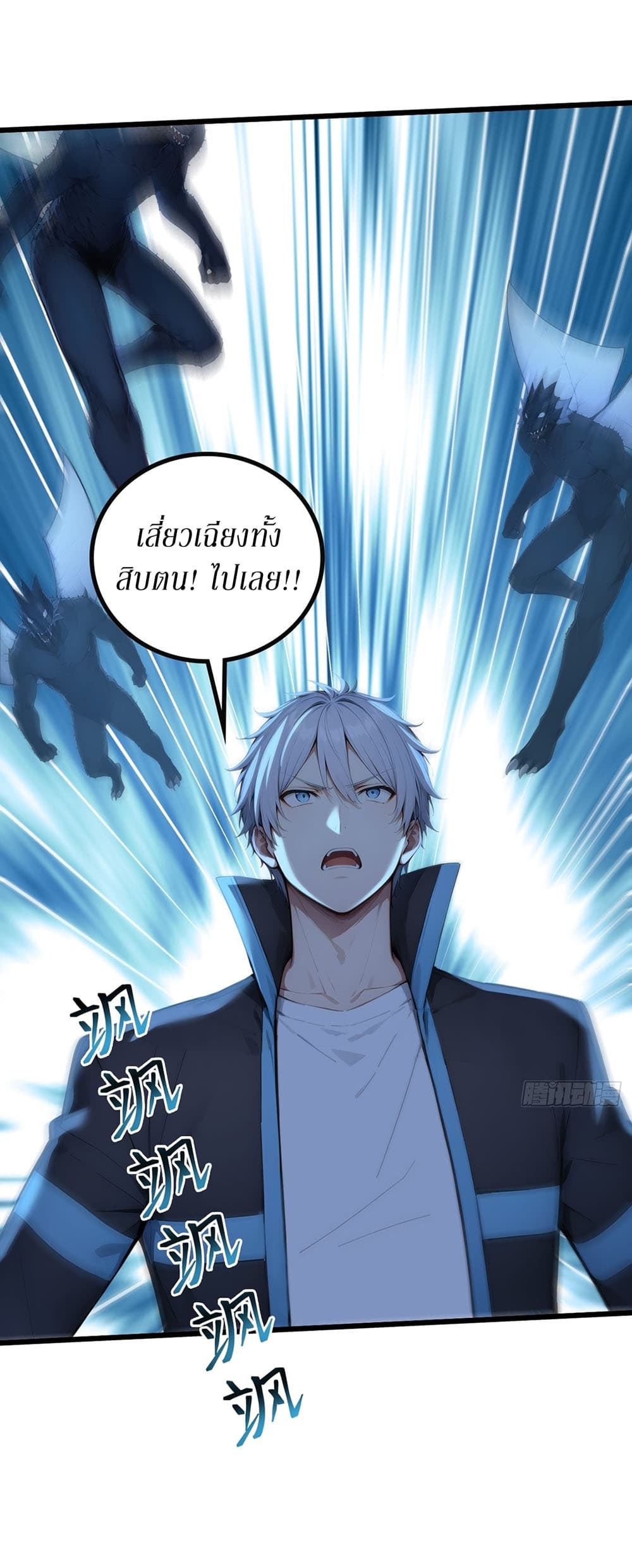 Gods Of All People I Sacrificed Hundreds Of Millions Of Living Beings To Become A God page 24