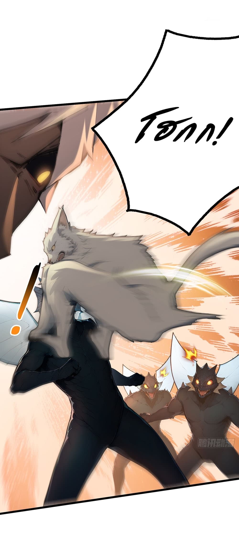 Gods Of All People I Sacrificed Hundreds Of Millions Of Living Beings To Become A God page 33