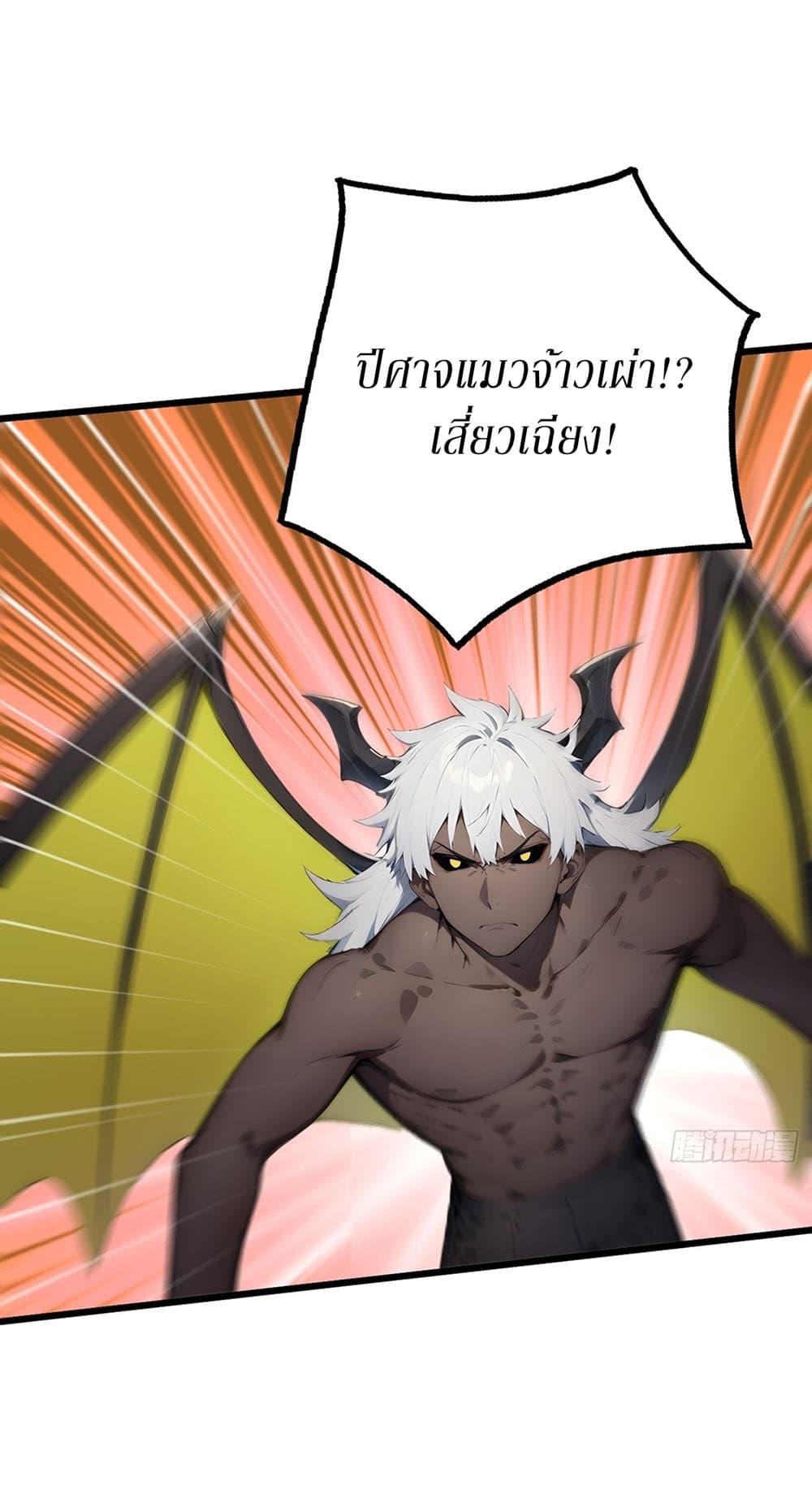 Gods Of All People I Sacrificed Hundreds Of Millions Of Living Beings To Become A God page 35