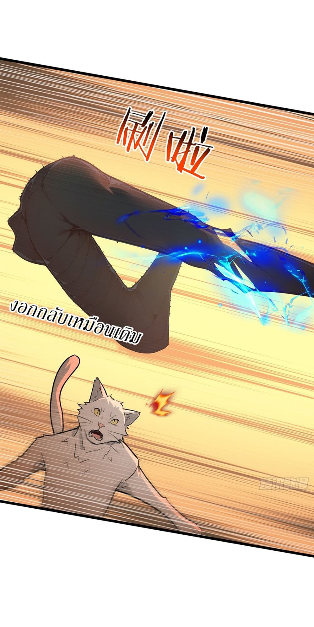 Gods Of All People I Sacrificed Hundreds Of Millions Of Living Beings To Become A God page 38