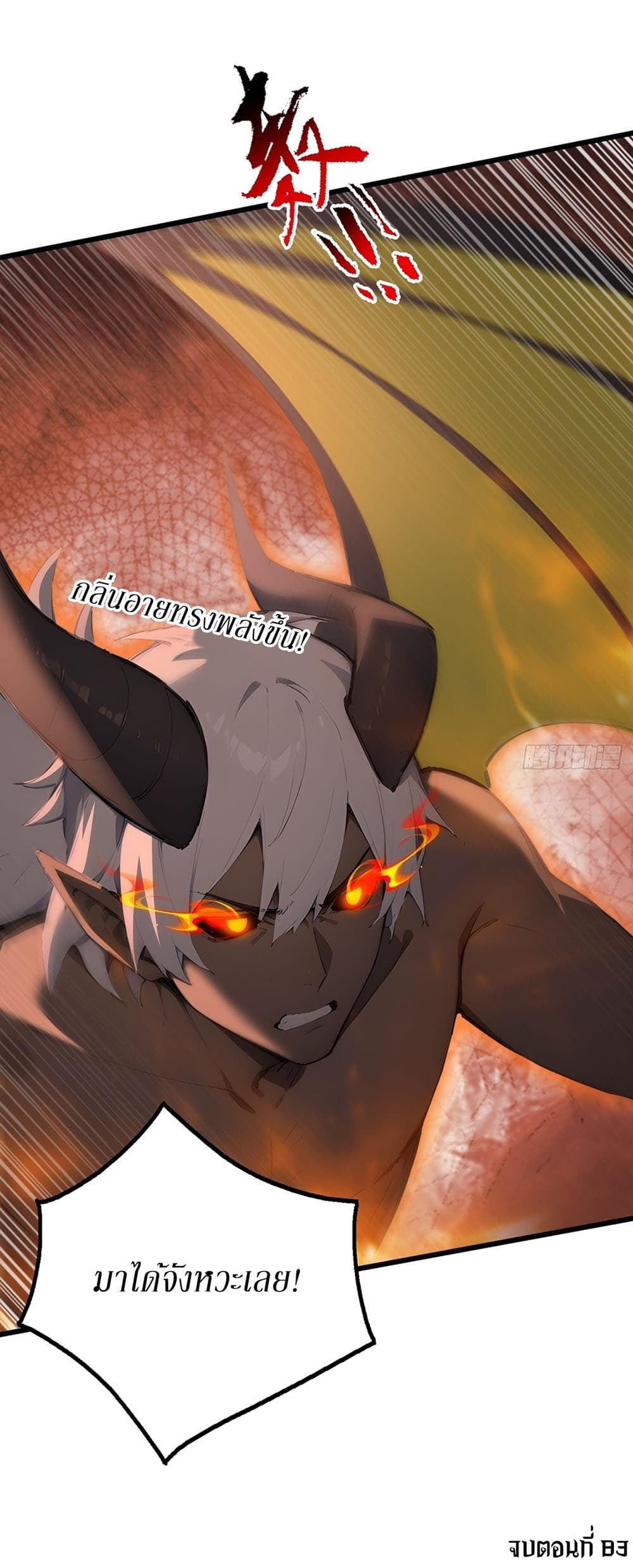 Gods Of All People I Sacrificed Hundreds Of Millions Of Living Beings To Become A God page 40