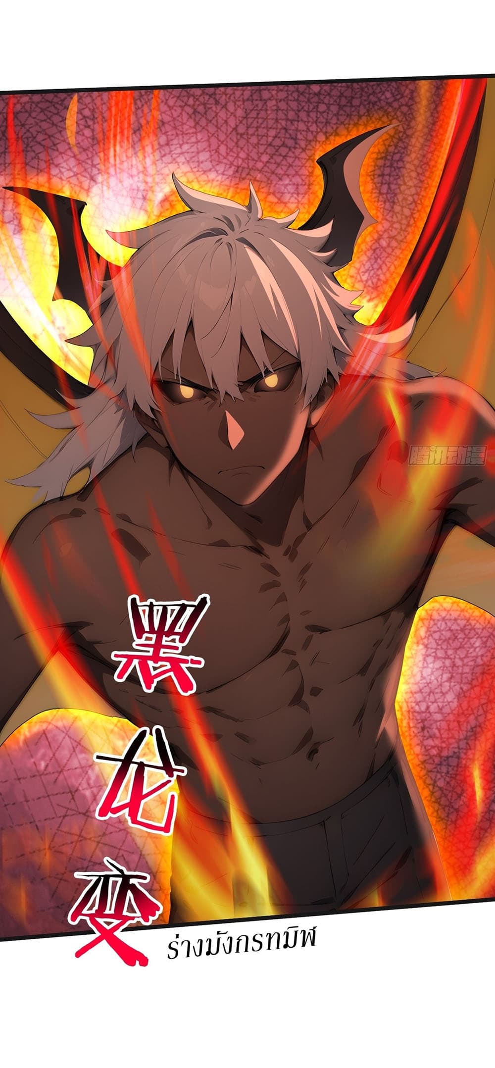 Gods Of All People I Sacrificed Hundreds Of Millions Of Living Beings To Become A God page 3