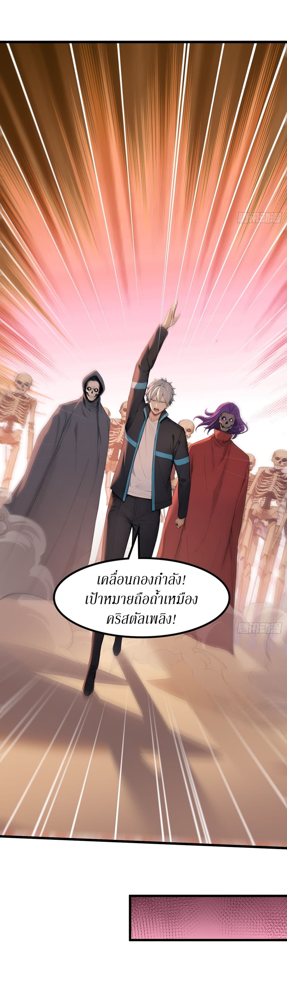 Gods Of All People I Sacrificed Hundreds Of Millions Of Living Beings To Become A God page 8