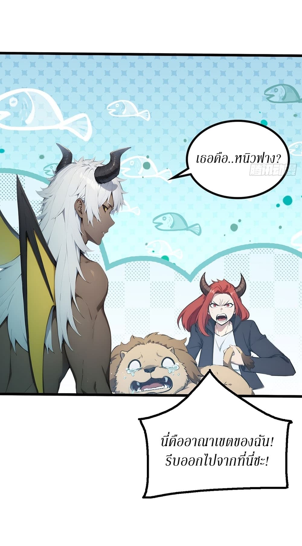 Gods Of All People I Sacrificed Hundreds Of Millions Of Living Beings To Become A God page 17