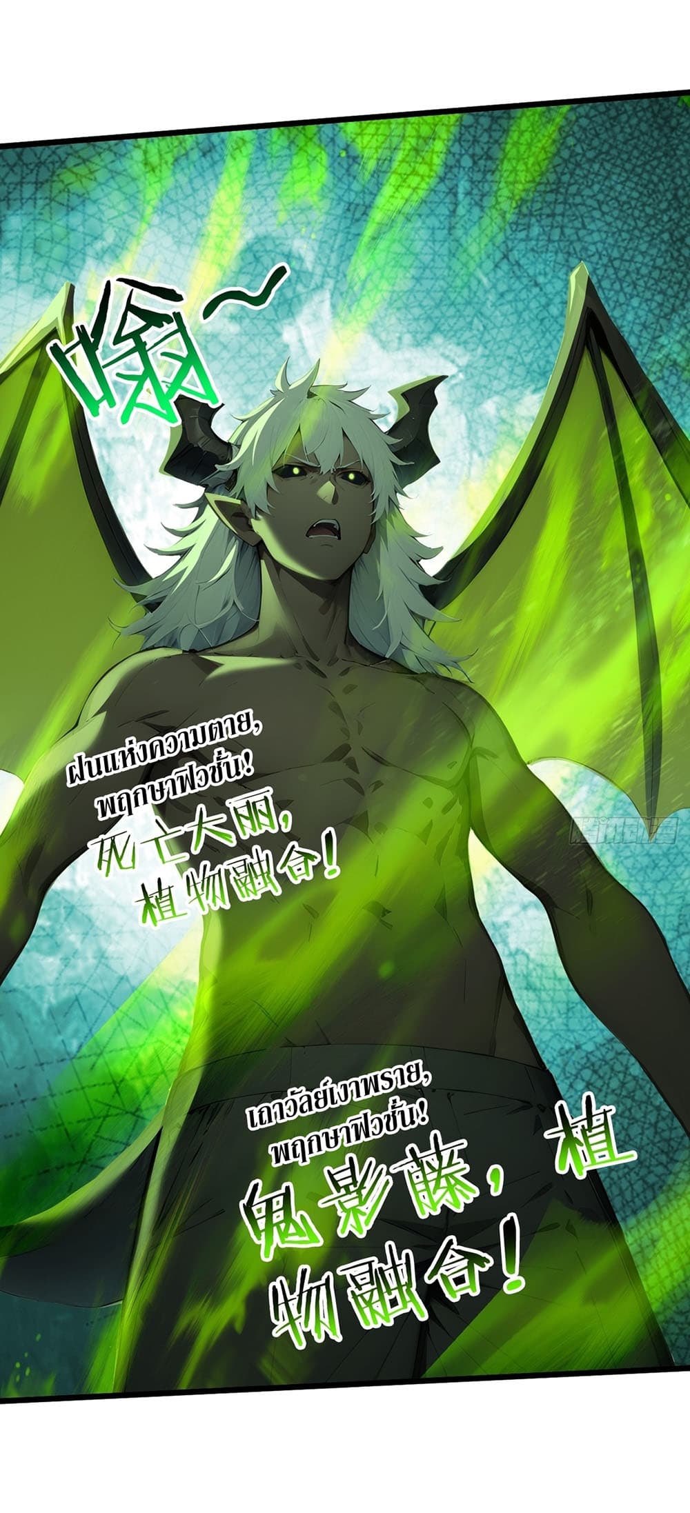 Gods Of All People I Sacrificed Hundreds Of Millions Of Living Beings To Become A God page 20