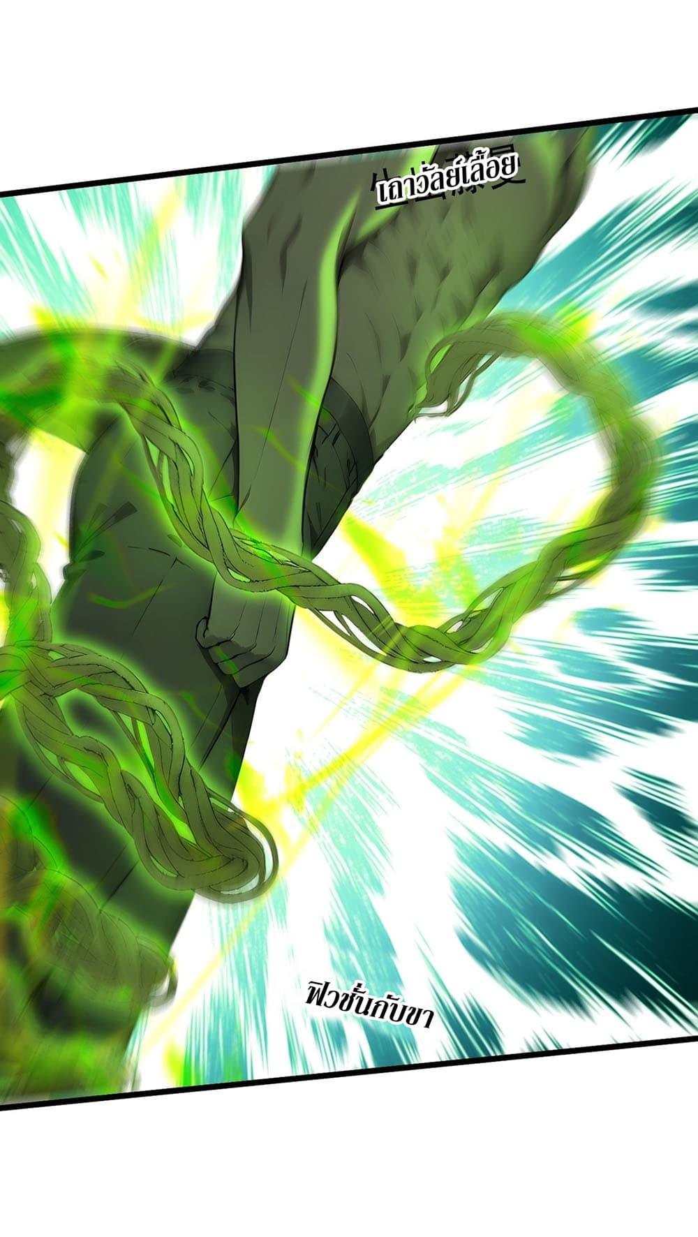 Gods Of All People I Sacrificed Hundreds Of Millions Of Living Beings To Become A God page 21
