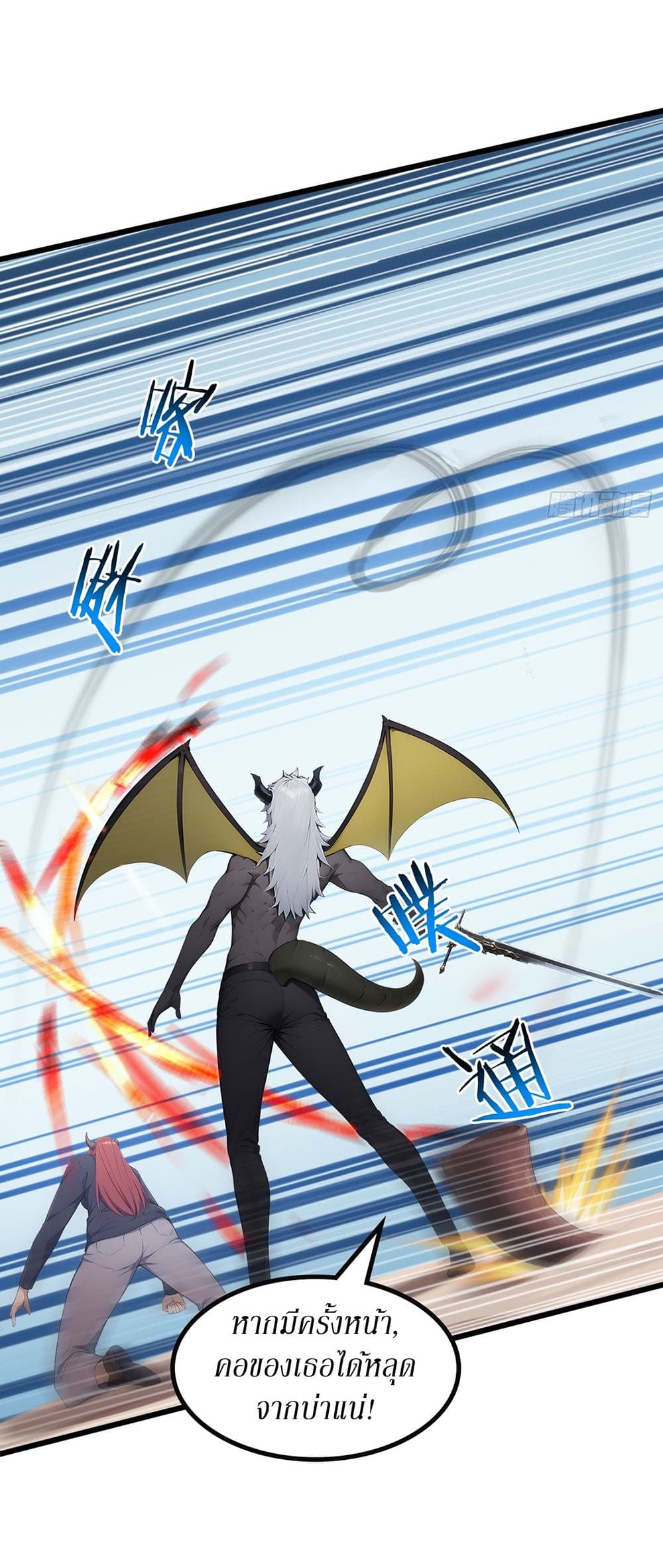 Gods Of All People I Sacrificed Hundreds Of Millions Of Living Beings To Become A God page 25