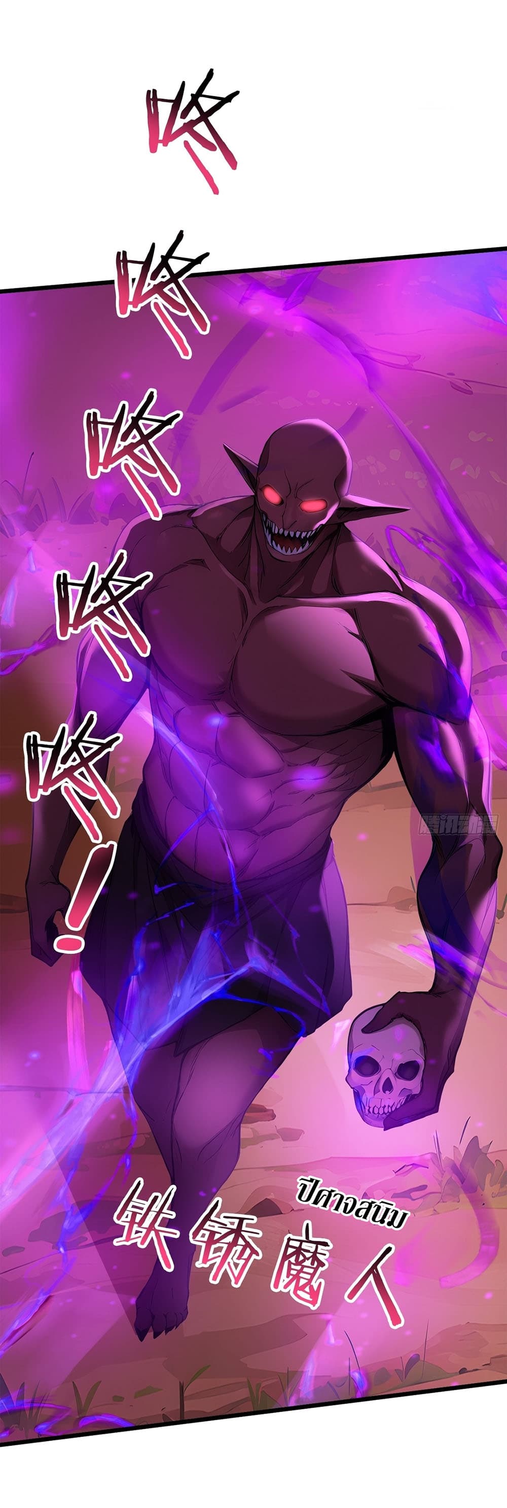 Gods Of All People I Sacrificed Hundreds Of Millions Of Living Beings To Become A God page 31