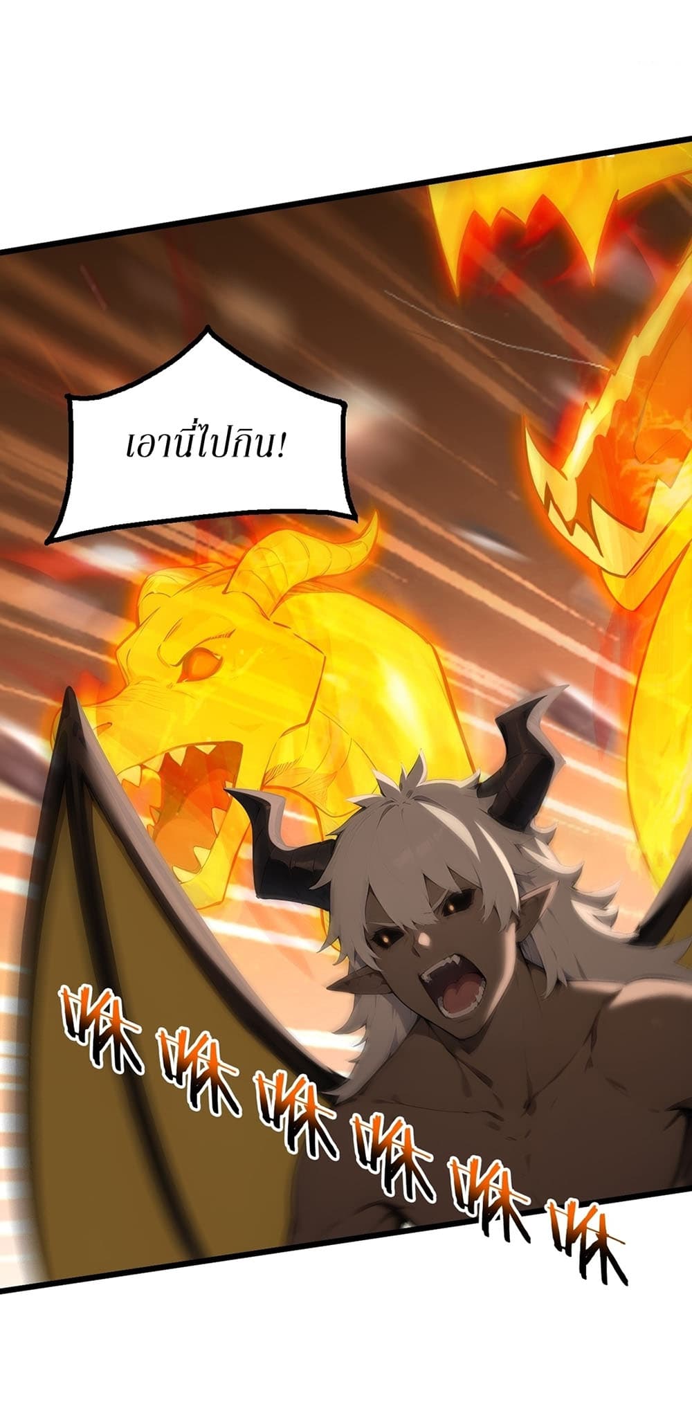 Gods Of All People I Sacrificed Hundreds Of Millions Of Living Beings To Become A God page 36