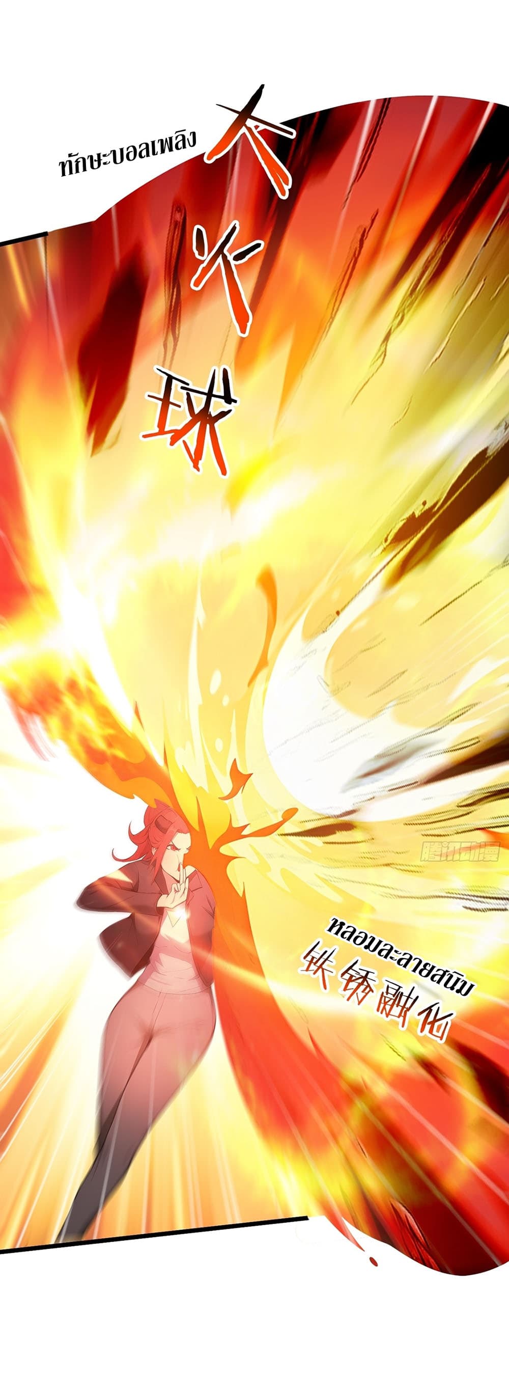 Gods Of All People I Sacrificed Hundreds Of Millions Of Living Beings To Become A God page 37
