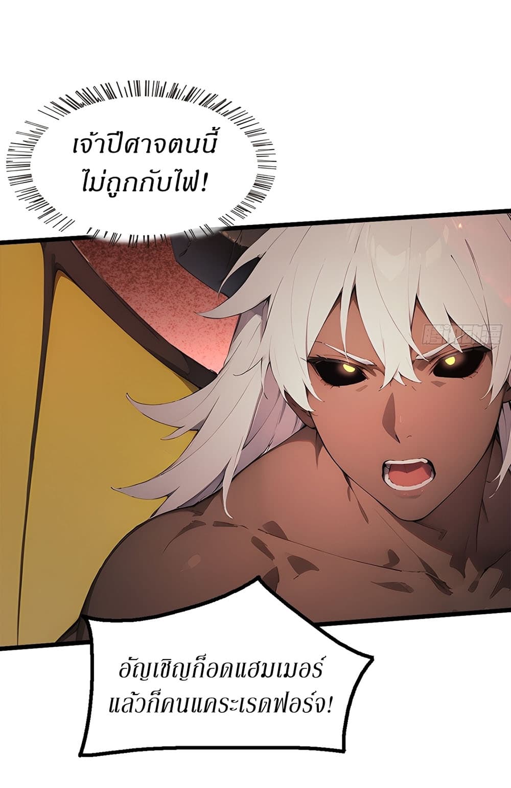 Gods Of All People I Sacrificed Hundreds Of Millions Of Living Beings To Become A God page 38