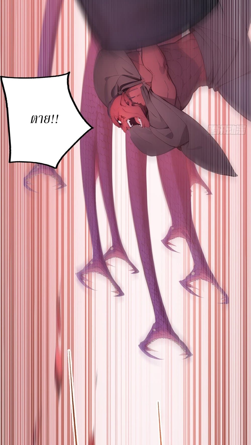 Gods Of All People I Sacrificed Hundreds Of Millions Of Living Beings To Become A God page 7