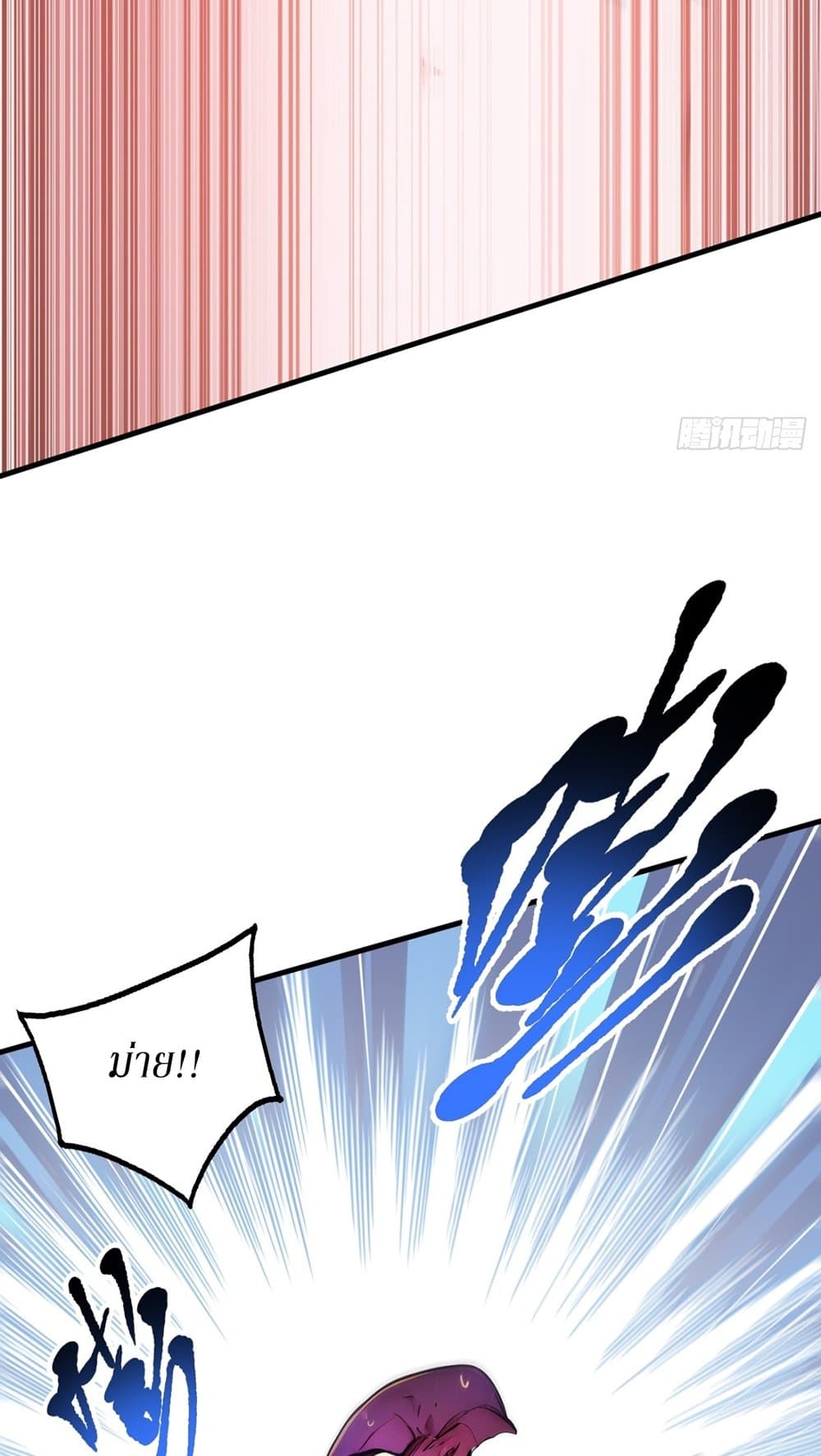 Gods Of All People I Sacrificed Hundreds Of Millions Of Living Beings To Become A God page 10