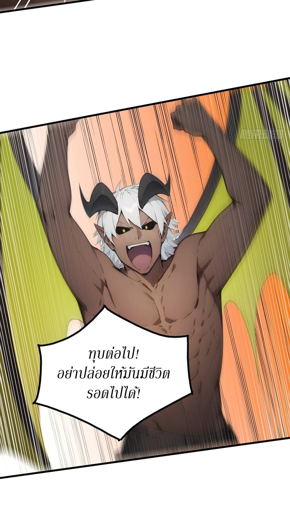 Gods Of All People I Sacrificed Hundreds Of Millions Of Living Beings To Become A God page 15