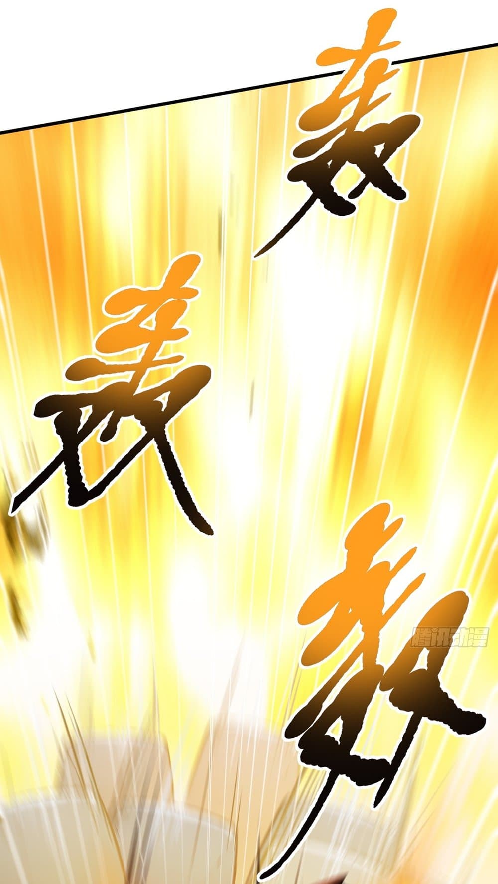 Gods Of All People I Sacrificed Hundreds Of Millions Of Living Beings To Become A God page 16