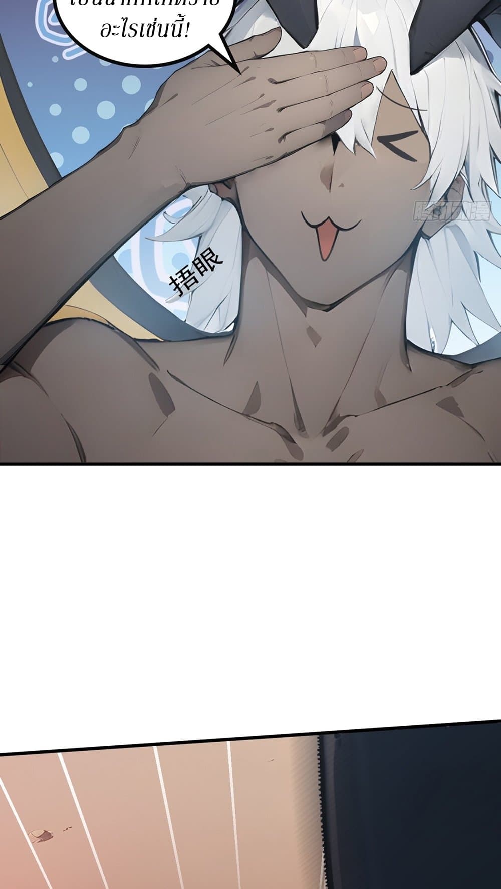 Gods Of All People I Sacrificed Hundreds Of Millions Of Living Beings To Become A God page 18