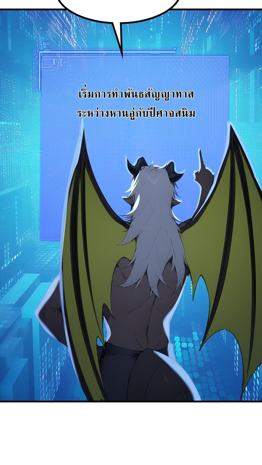 Gods Of All People I Sacrificed Hundreds Of Millions Of Living Beings To Become A God page 24