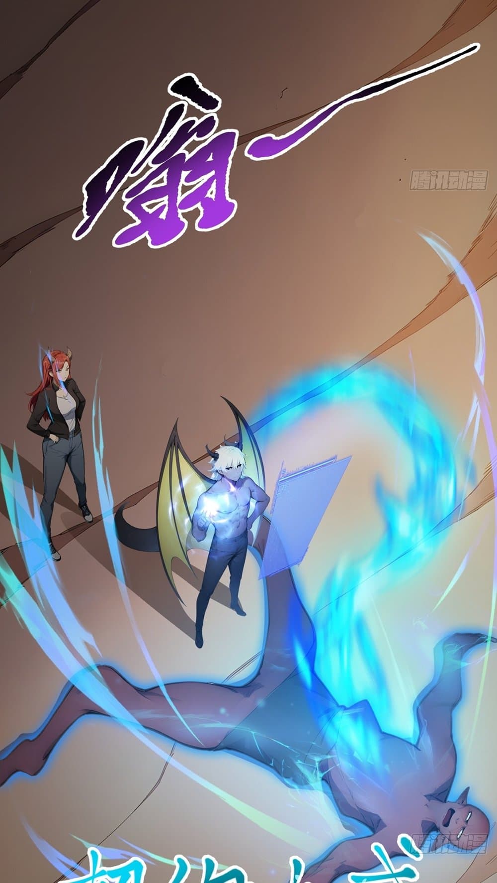 Gods Of All People I Sacrificed Hundreds Of Millions Of Living Beings To Become A God page 26