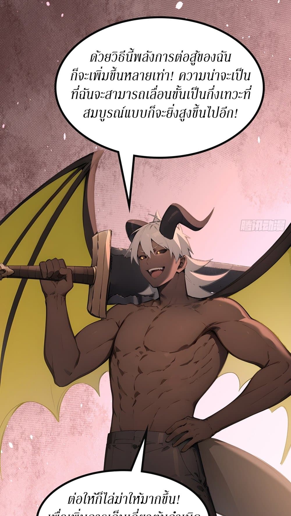 Gods Of All People I Sacrificed Hundreds Of Millions Of Living Beings To Become A God page 32