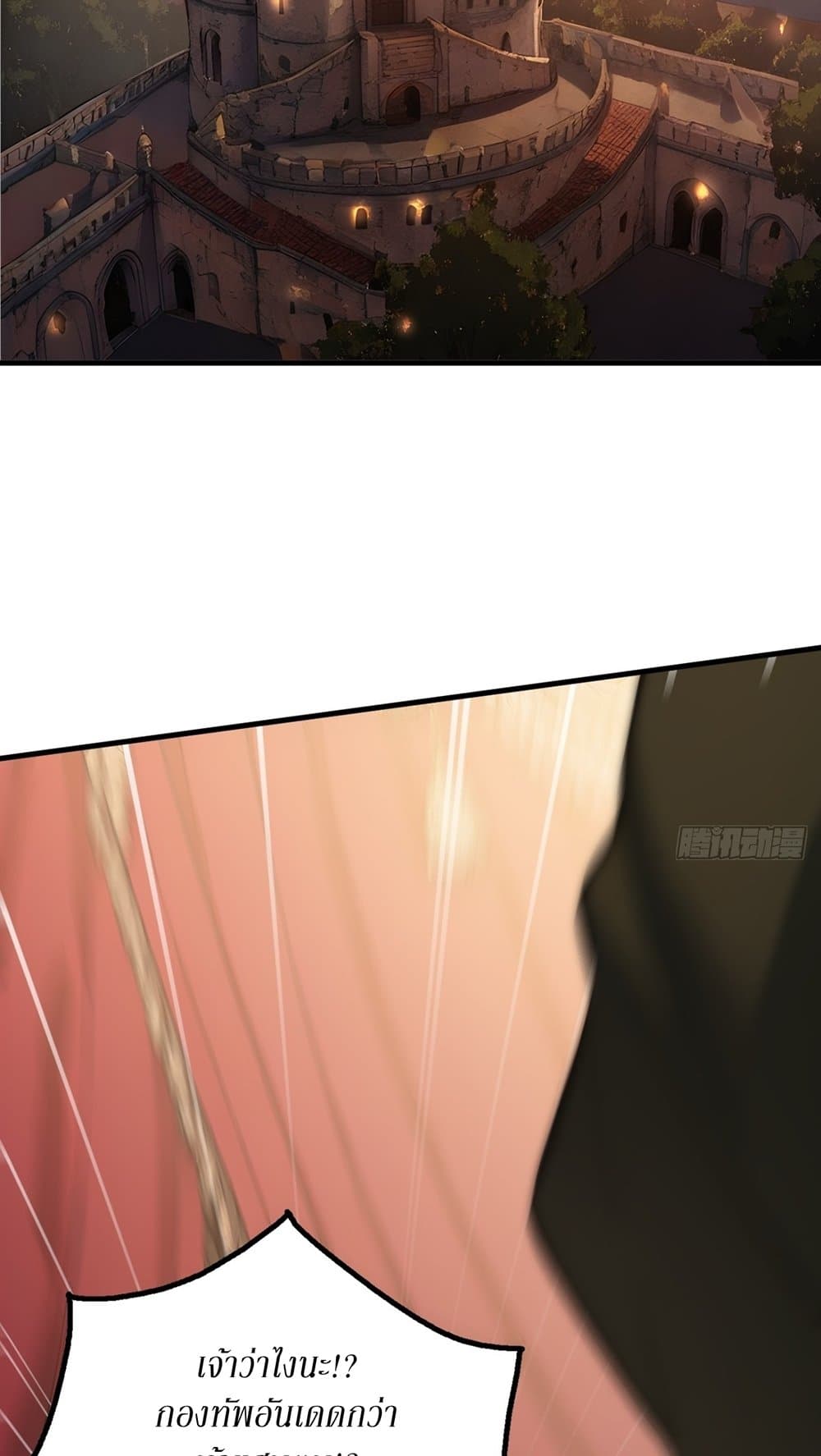 Gods Of All People I Sacrificed Hundreds Of Millions Of Living Beings To Become A God page 39