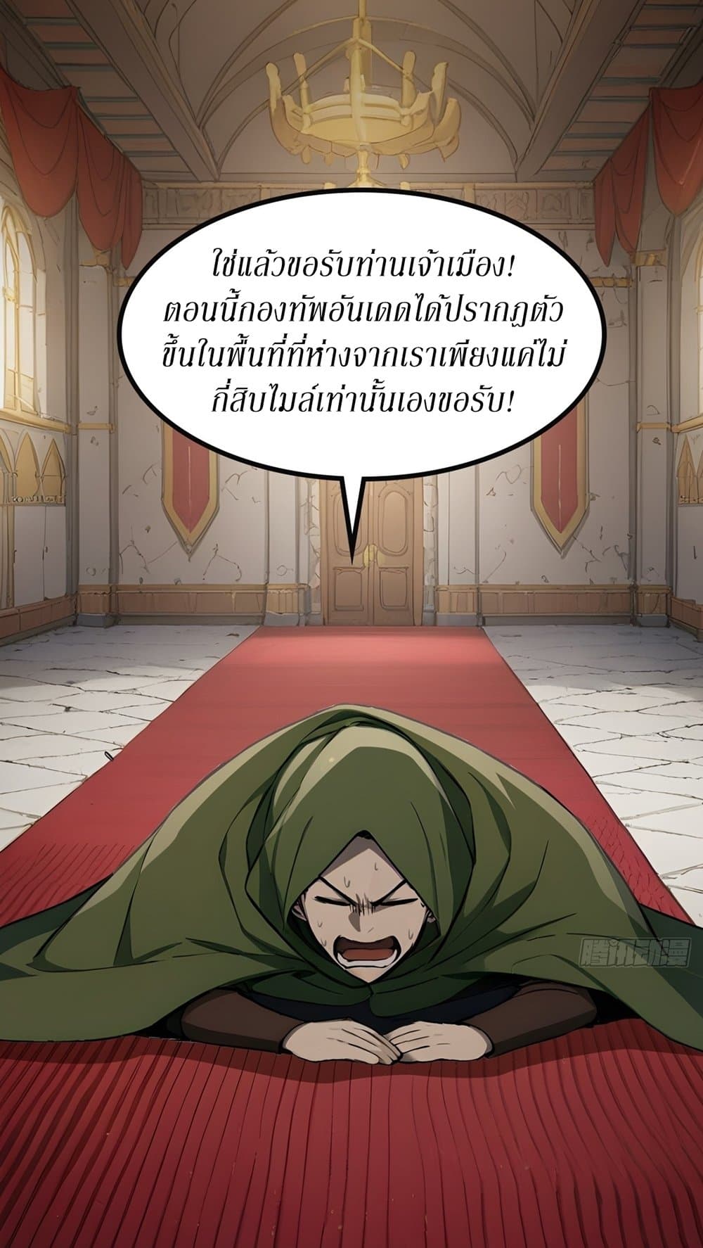 Gods Of All People I Sacrificed Hundreds Of Millions Of Living Beings To Become A God page 41