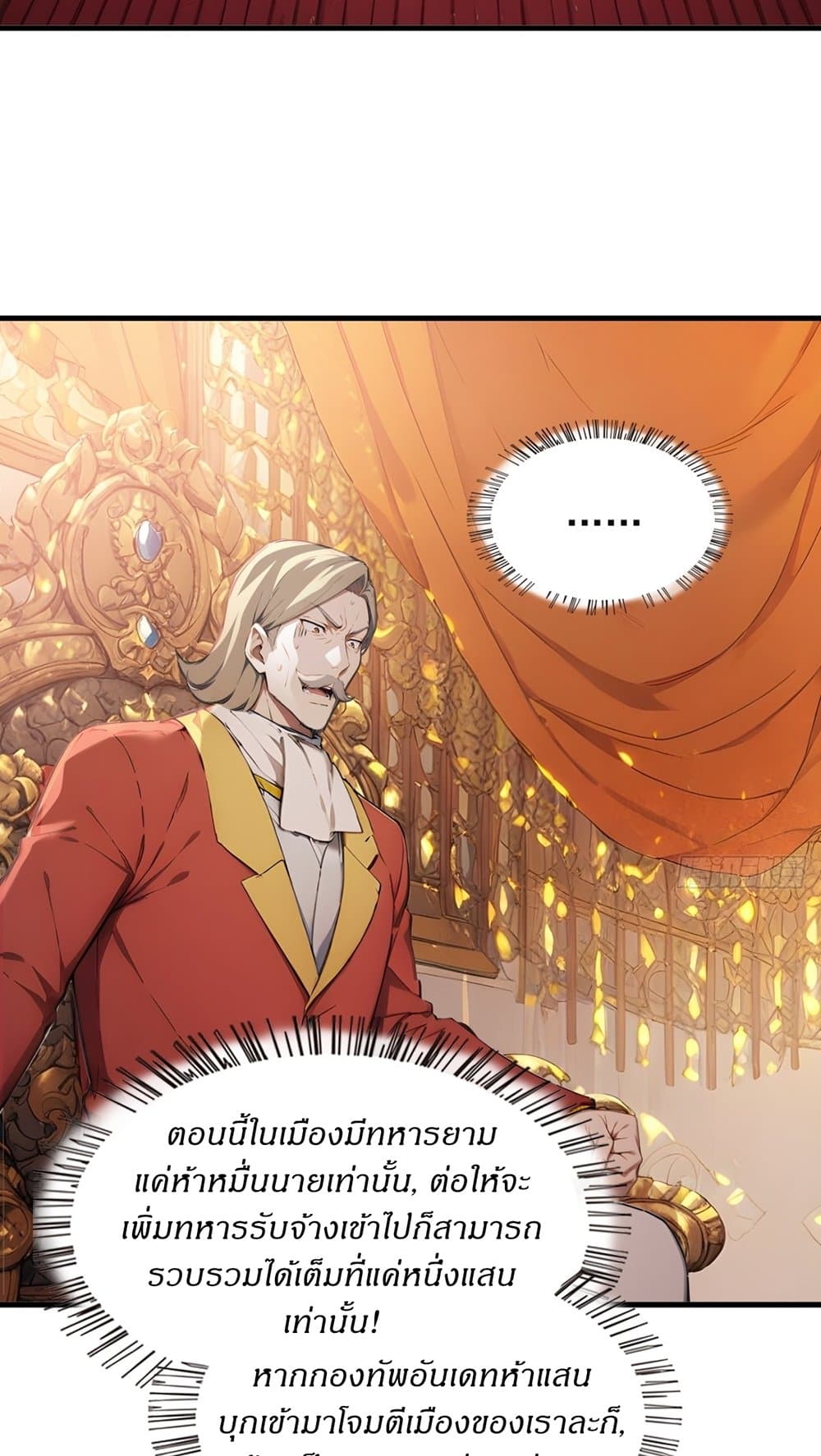 Gods Of All People I Sacrificed Hundreds Of Millions Of Living Beings To Become A God page 42