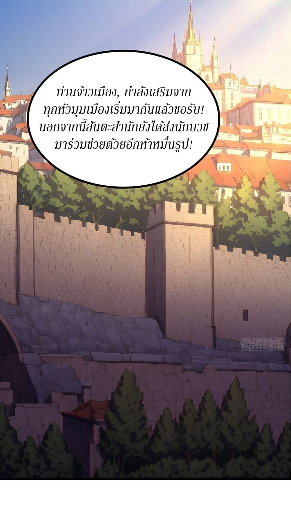 Gods Of All People I Sacrificed Hundreds Of Millions Of Living Beings To Become A God page 45