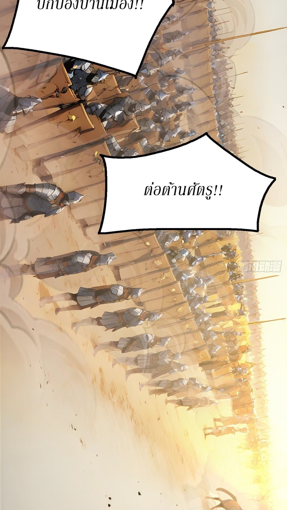 Gods Of All People I Sacrificed Hundreds Of Millions Of Living Beings To Become A God page 48