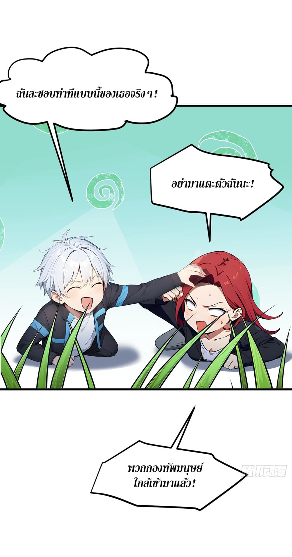 Gods Of All People I Sacrificed Hundreds Of Millions Of Living Beings To Become A God page 6