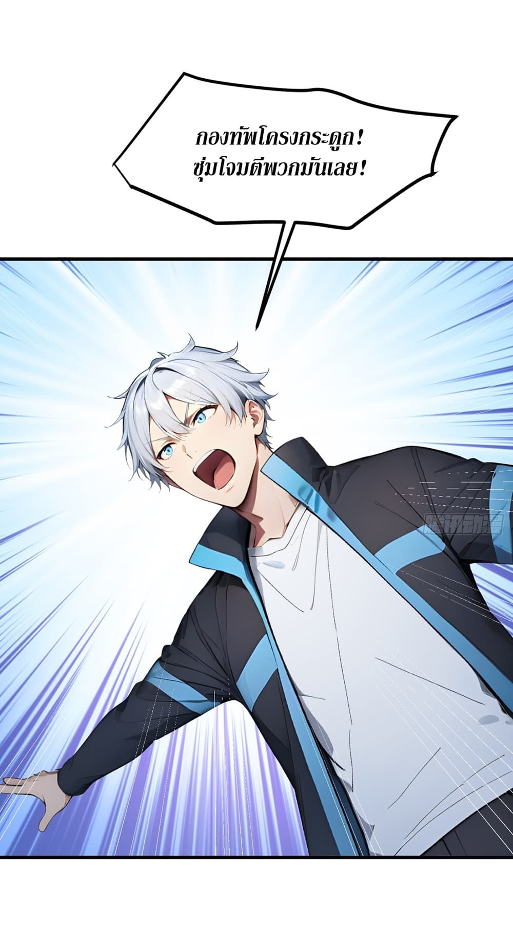 Gods Of All People I Sacrificed Hundreds Of Millions Of Living Beings To Become A God page 8