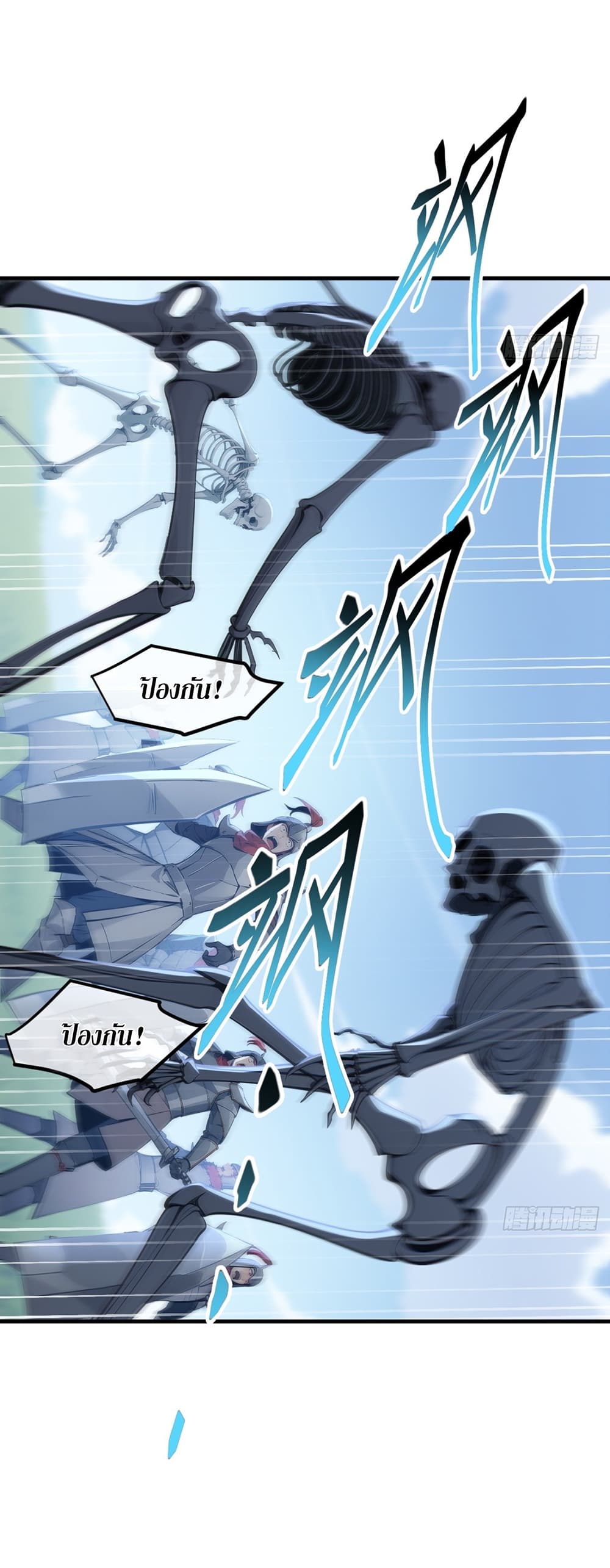 Gods Of All People I Sacrificed Hundreds Of Millions Of Living Beings To Become A God page 9