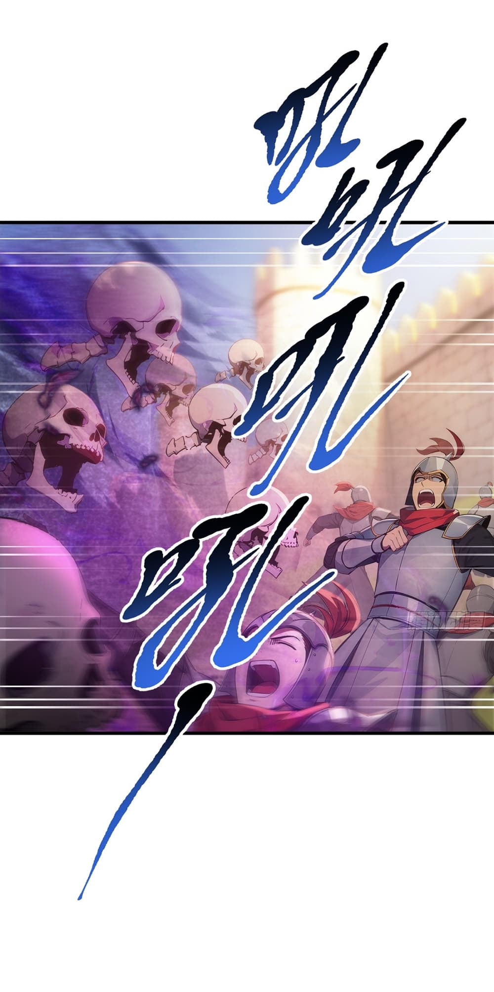 Gods Of All People I Sacrificed Hundreds Of Millions Of Living Beings To Become A God page 18
