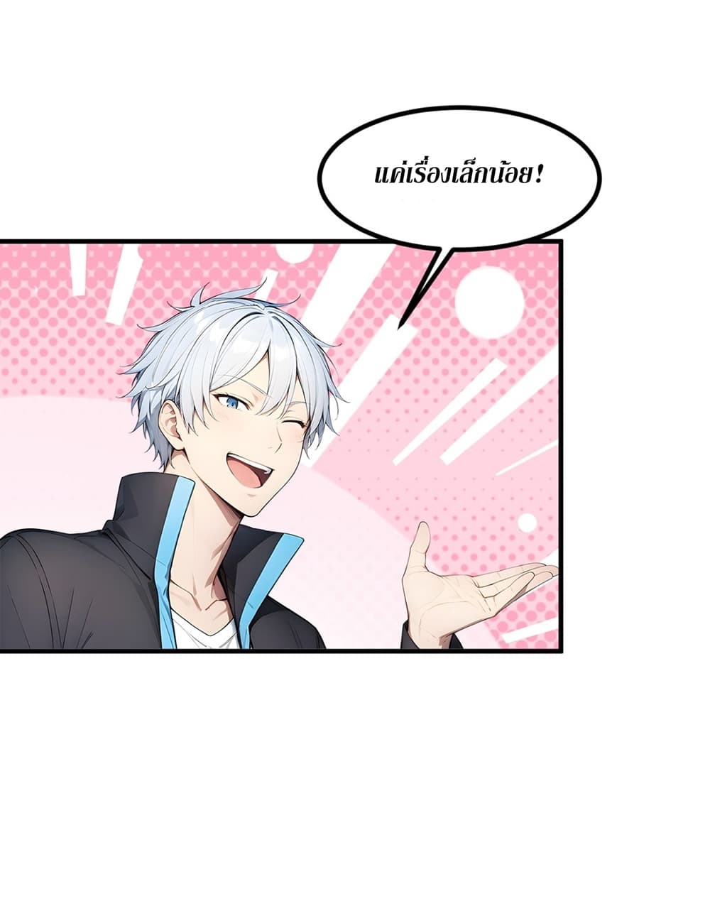 Gods Of All People I Sacrificed Hundreds Of Millions Of Living Beings To Become A God page 25