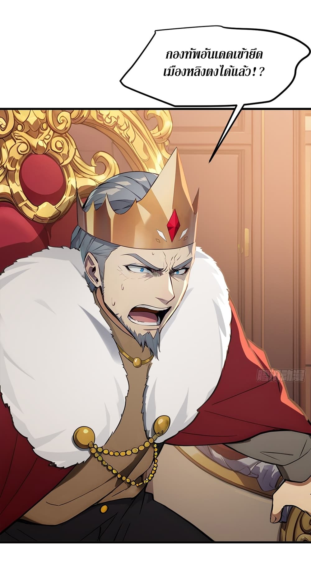 Gods Of All People I Sacrificed Hundreds Of Millions Of Living Beings To Become A God page 28